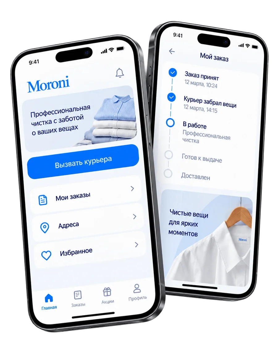Мобильное приложение Moroni